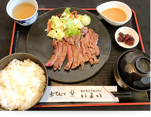 ハンバーグ定食